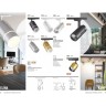 Трехжильный однофазный трековый светильник Novotech ELINA 370777
