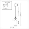 Подвес ODEON LIGHT PALLETA 5046/12LB