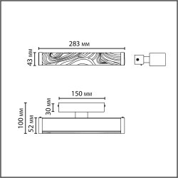 Настенный светильник с выкл. LED x 10W 2000К/3000K/4000K/переключ. RIVERA 5450/10WL