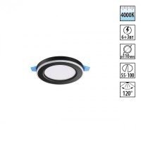 Светильник встраиваемый светодиодный (три сценария работы) LED 4000К 6W+3W 630Лм SPAN 359013 