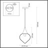 Подвес E14 1*40W Odeon Light KESTA 4951/1