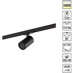 Novotech SELENE 359909 Трековый однофазный двухжильный LED-светильник в стиле минимализм, 15Вт, 722Лм, 3000К, угол 36°, CRI90, UGR19, 220В, IP20, черный алюминий, поворот 355°/90°, длина 120 мм, ширина 55 мм, высота 87 мм
