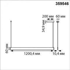Светильник подвесной диммир. со сменой цв.темп. (пульт ДУ/прилож. Smart Life) IP20 LED 3000-6000К ITER 359546