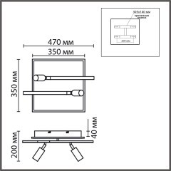 8256/40CL Светильник потолочный Lumion LEDIO LED Ra80 Lm2500 40W 3000-6500К 220V STELLS