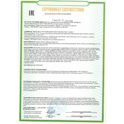 Люстра потолочная диммир. с ДУ LED 108W 3000-6000К 6120Лм 220V JUNA 4447/99CL