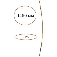 Дуговой элемент для инсталляции IP20 LED 21W 583Лм 3000K 120° 24V FINO XS 7154/150D