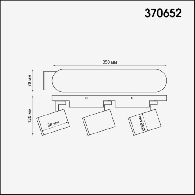 Спот потолочный Novotech 370652 GUSTO под лампы 3xGU10 3*50W