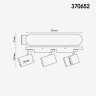 Спот потолочный Novotech 370652 GUSTO под лампы 3xGU10 3*50W