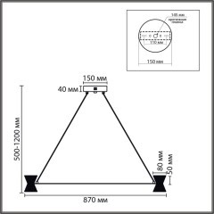 Люстра подвесная LED 54W 3000K 220V VINORA 8341/54L