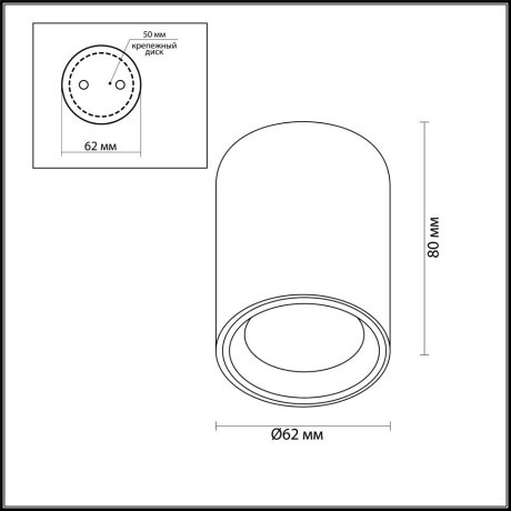 Уличный потолочный светильник Odeon Light 4206/1C AQUANA под лампу 1xGU10 50W