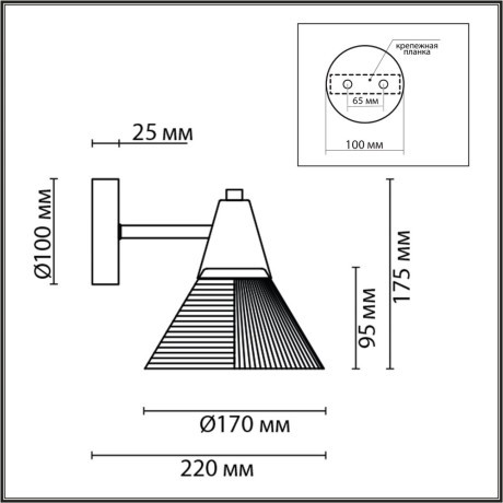 6596/1W MODERNI LN24 латунь титаниум/прозрачный, металл/стекло Бра E27 1*60W 220V CORNE