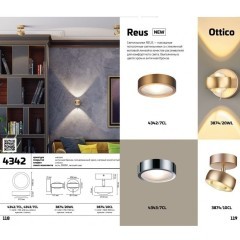 Настенно-потолочный светильник Odeon Light 4342/7CL REUS светодиодный LED 1*7W