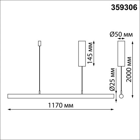 Светильник подвесной диммируемый со сменой цв.температуры (сенсор) LED 14W 2700/4000/6000K Novotech FERMO 359306