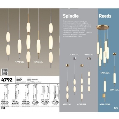 Бра светодиодное Reeds 4794/12WL
