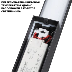 Черный уличный фасадный светильник NOVOTECH ASA 359981, встроенный LED 48Вт, CCT перекл. цветовой температуры на драйвере, 2700К/3200К/4000К, ≥80CRI, 100°, max 3900Лм, IP65, подключение 220В