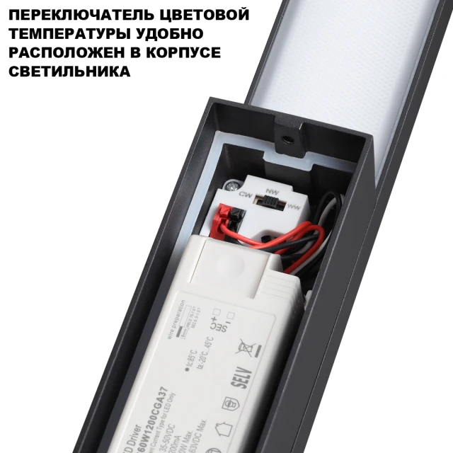 Черный уличный фасадный светильник NOVOTECH ASA 359981, встроенный LED 48Вт, CCT перекл. цветовой температуры на драйвере, 2700К/3200К/4000К, ≥80CRI, 100°, max 3900Лм, IP65, подключение 220В