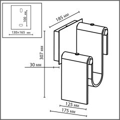 Настенный светильник LED x 11W 4000K 572Лм CRI90 FLOW 5105/11WL
