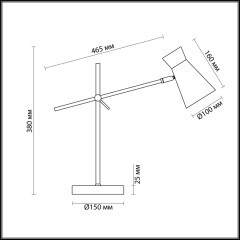 Интерьерная настольная лампа Liam 3790/1T