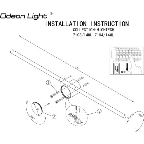 Настенный светильник IP20 LED 14W 1000Лм 3000K 120° 220V TEO 7103/14WL
