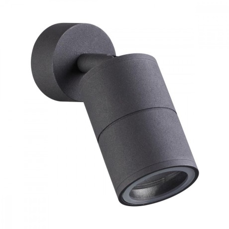 Уличный потолочный светильник Odeon Light 4207/1C CORSUS IP54 под лампу 1xGU10 10W