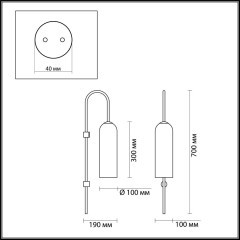 Бра Odeon Light 4642/1W VOSTI под лампу 1xE27 60W