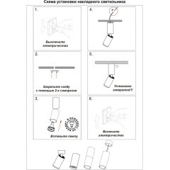 Накладной потолочный светильник Novotech 370755 MAIS под лампу 1xGU10 50W