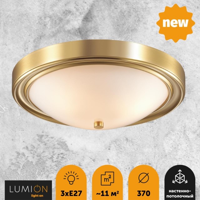 Настенно-потолочный светильник Lumion 5259/3C NINA под лампы 3xE27 3*60W