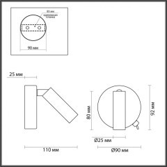 Бра светодиодное с выключателем для чтения Chase 5220/3WL
