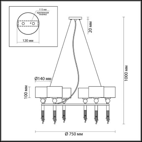 Люстра подвесная Lumion 4516/6 SANTIAGO под лампы 6xE27 6*60W