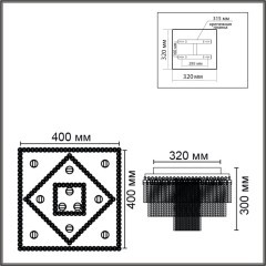 Люстра потолочная G9 220V Lumion SPIRALS 6576/11CS