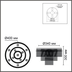 Люстра потолочная G9 220V Lumion SPIRALS 6576/11CS