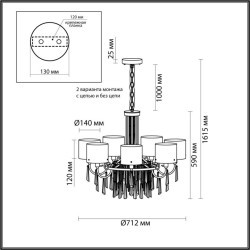 Люстра подвесная Odeon Light 4886/7 Nicole под лампы 7xE14 40W