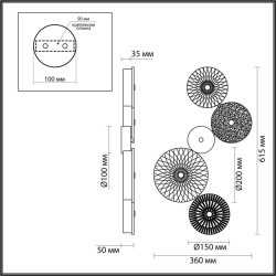Бра Odeon Light 5412/26WL Caramella светодиодная LED 26W
