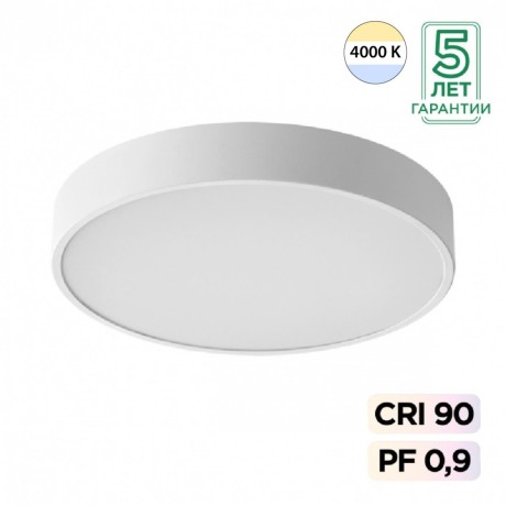 Светильник LED 40Вт+8Вт(подсветка) 4000K Sonex QUASAR 7757/48L