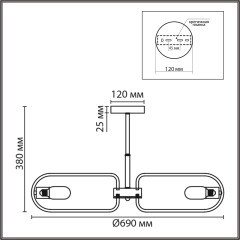 Люстра потолочная E27 8*60W 220V ALMIRA Lumion 8058/8C 