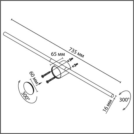Настенный светильник IP20 LED 14W 2600Лм 3000K 120° 220V TEO 7104/14WL