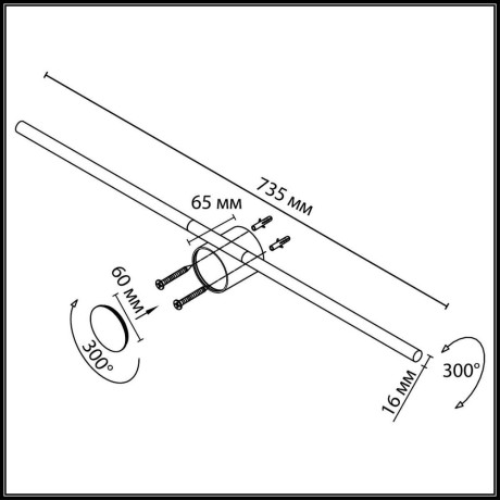 Настенный светильник IP20 LED 14W 2600Лм 3000K 120° 220V TEO 7104/14WL