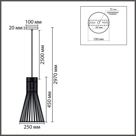 Подвес E27 60W 220V GERDA 8384/1A