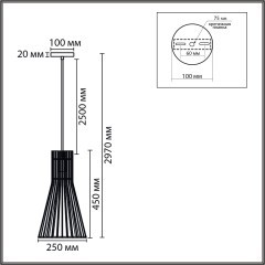 Подвес E27 60W 220V GERDA 8384/1A