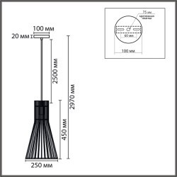 Подвес E27 60W 220V GERDA 8384/1A