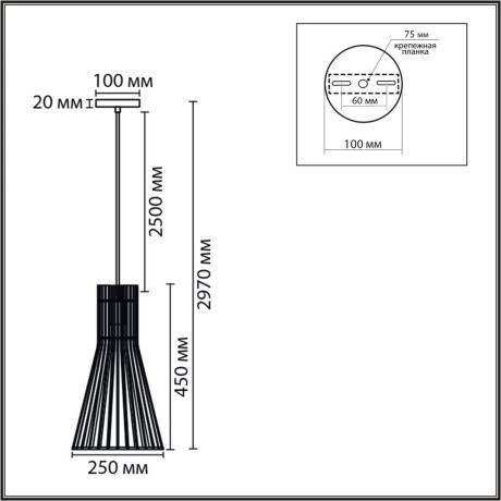 Подвес E27 60W 220V GERDA 8384/1A