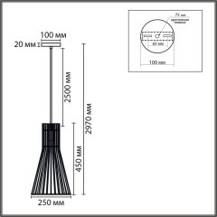 Подвес E27 60W 220V GERDA 8384/1A