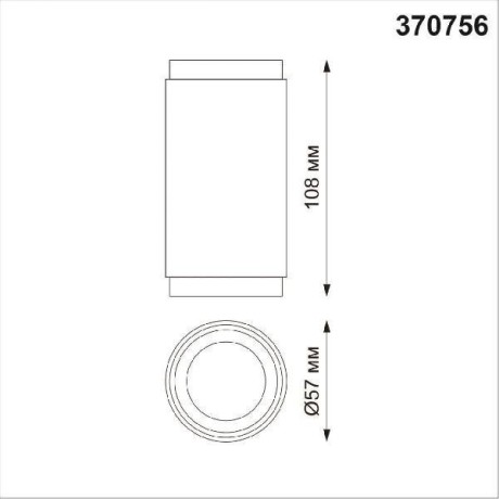 Накладной потолочный светильник Novotech 370756 MAIS под лампу 1xGU10 50W