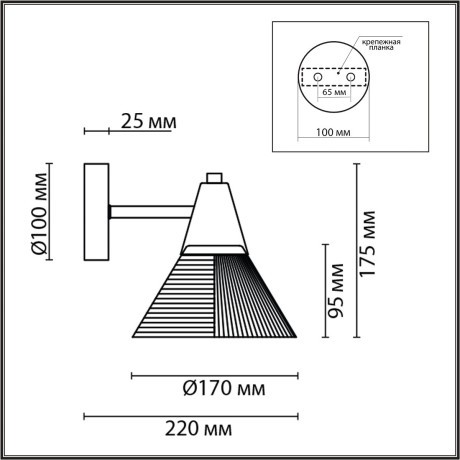 6595/1W MODERNI LN24 черный/прозрачный, металл/стекло Бра E27 1*60W 220V CORNE