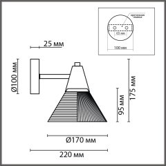 6595/1W MODERNI LN24 черный/прозрачный, металл/стекло Бра E27 1*60W 220V CORNE