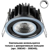 Точечный светильник светодиодный диммируемый Regen 358342 IP44