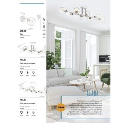 Бра Lumion 4517/1W ALANA под лампу 1xE14 40W