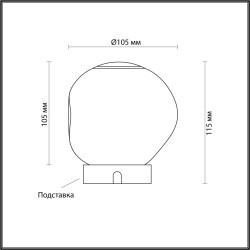 Настольная лампа 4000K 120Лм LED 2W Odeon Light JEMSTONE 5085/2TL