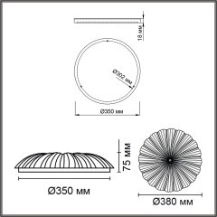 Светильник LED 48Вт 3000-6000K D380 IP20 пульт ДУ Sonex FORTUNA 7729/48L
