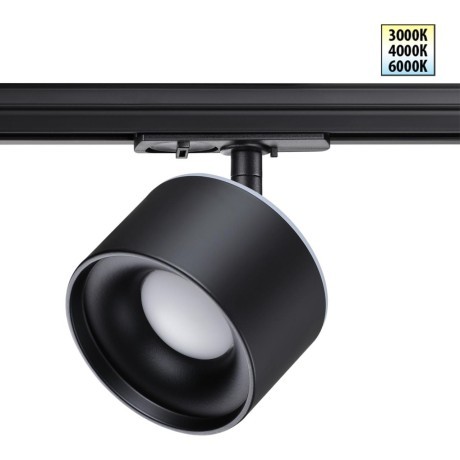 Трехжильный однофазный трековый светодиодный светильник Novotech GIRO 358974 1100лм 12W+3W вверх